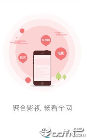 福吧影视app
