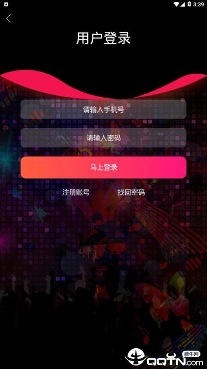 扶泥影院