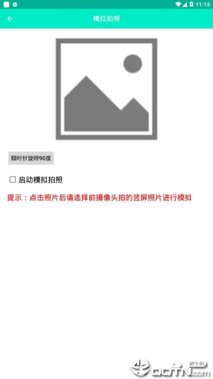 王牌app