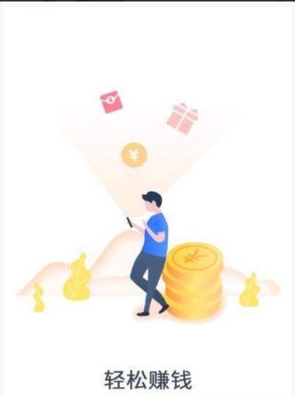 猎流挂机app
