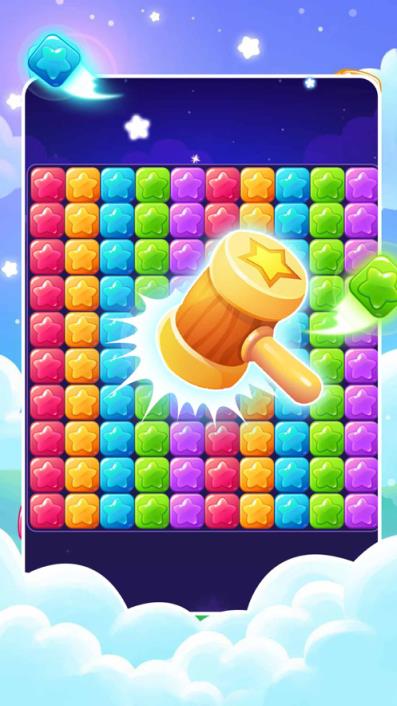 火爆三连消红包版