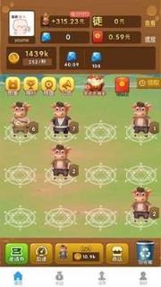 养牛达人红包版