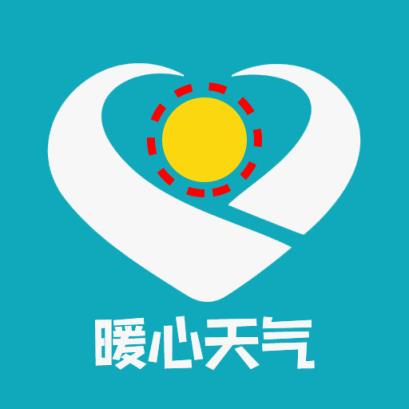暖心天气