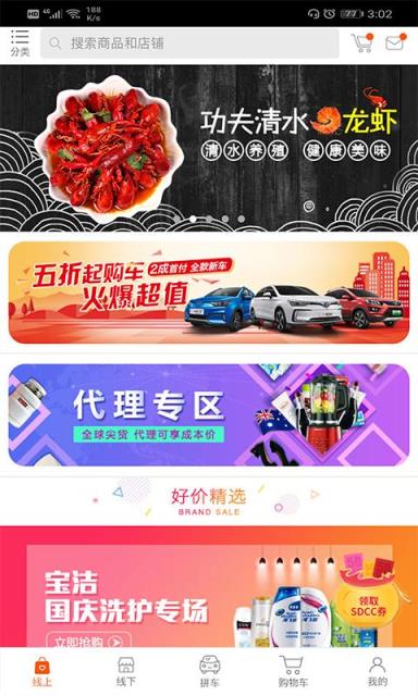券连通app