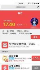 阿拉丁神灯世界app
