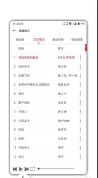 眼缘影视官方手机版