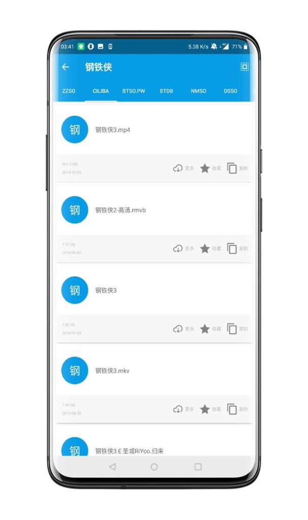 神奇搜索去广告版