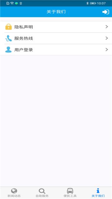 防城港公积金