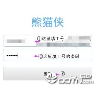 熊猫侠2021最新版
