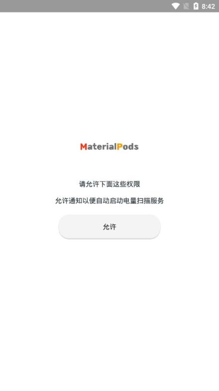 MaterialPods汉化版
