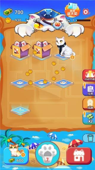 嗨猫猫抽手机版app