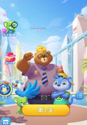 全民葫萌消红包版