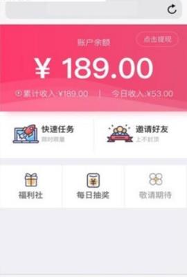 糖果猫兼职app