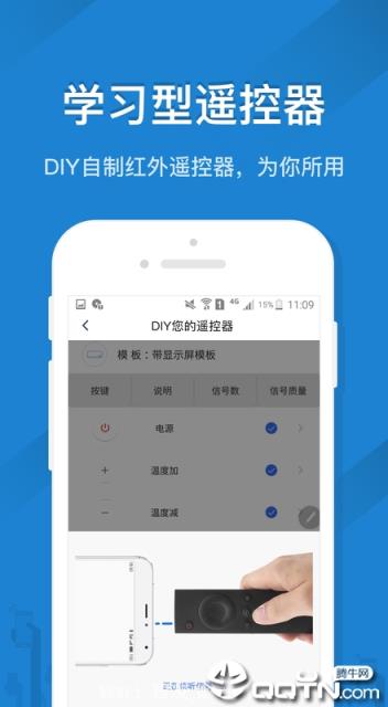 遥控精灵谷歌市场版
