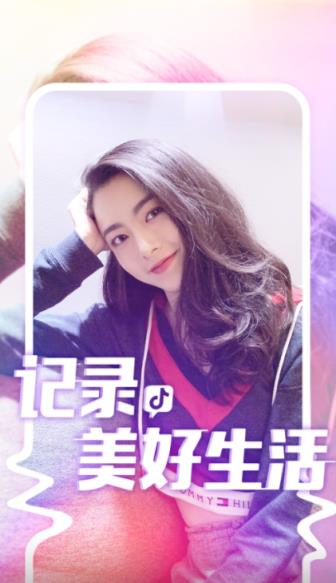 抖音控app最新官方版

