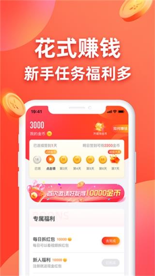 仟寻网app