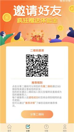 元宝猫红包版app