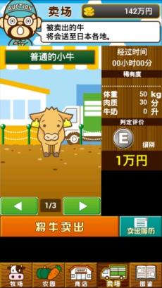 牛场达人红包版app