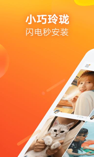 快手天天拆红包app