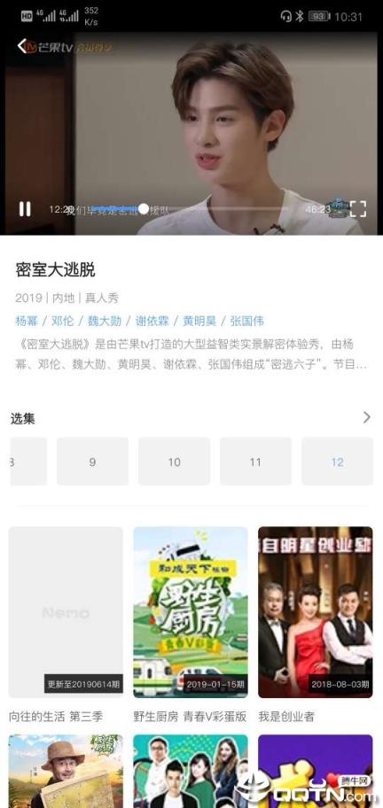 尼墨视频