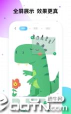 创作主题app
