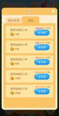 富豪金鸡红包版