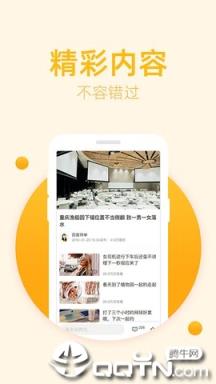 豆蔻视频
