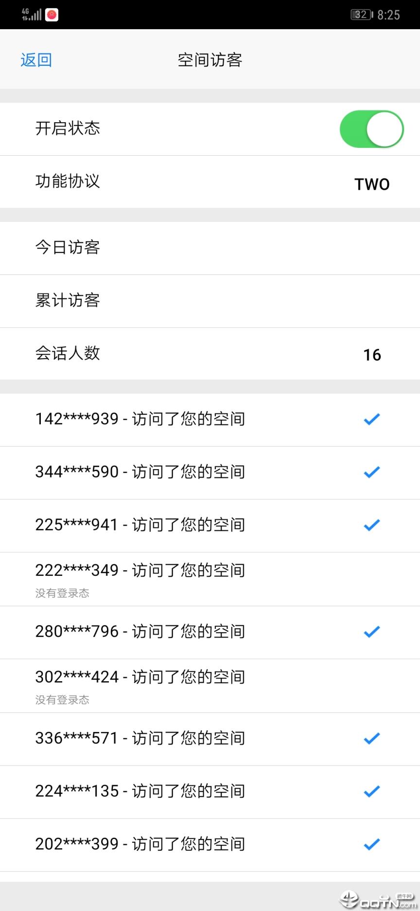 空间人气小助手app