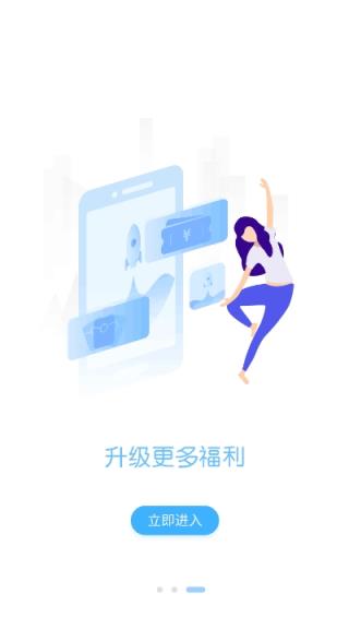 特惠手游app