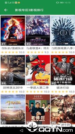 电影迷去广告版
