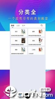 爱尚阅读app
