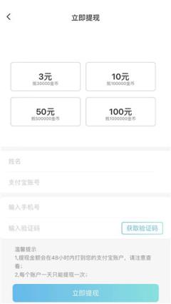 元宝猫红包版app