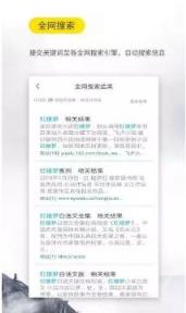 疯狂小说官方最新版