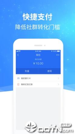 头信app
