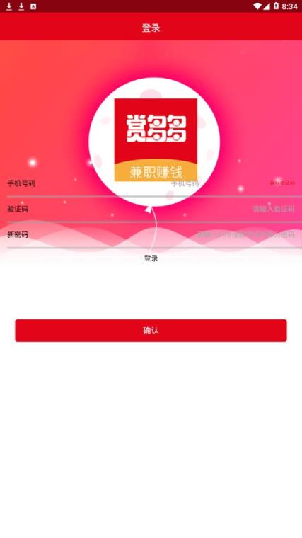 赏多多app