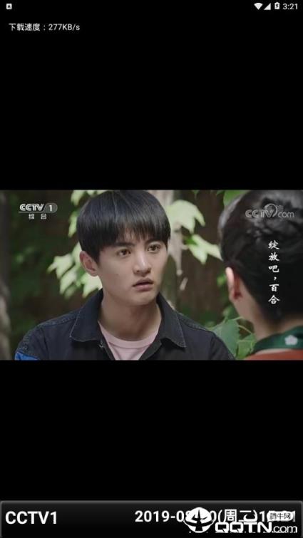 松果TV电视盒子