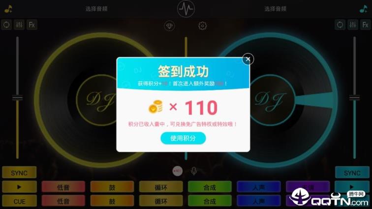 DJ打碟机模拟器app
