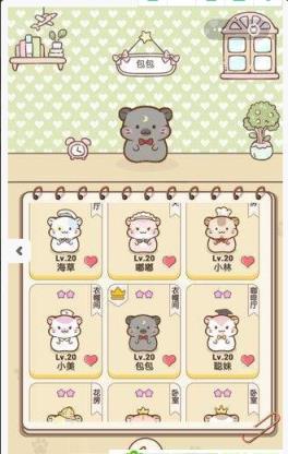 金大锤红包鼠app