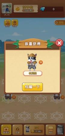 袋鼠跳跳跳提现版

