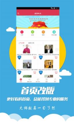 维诺宝宝起名取名app
