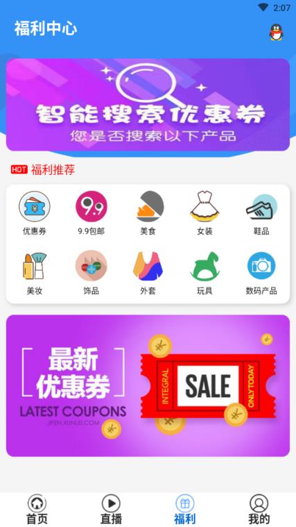 禾火影视app