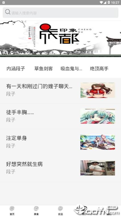 豆鼠