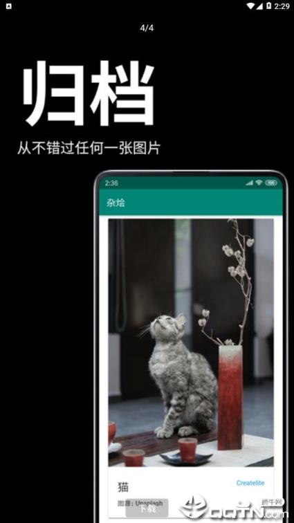 图鉴探索版app