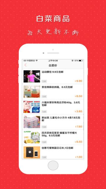 馅饼儿app