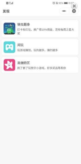 悟空威客app