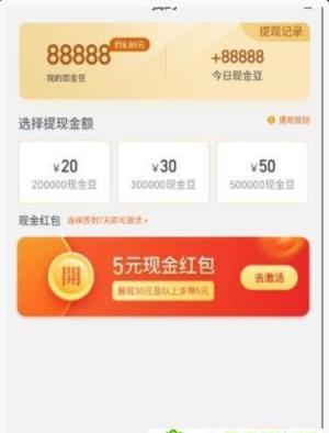 记步宝app