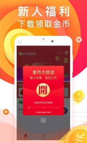 百万盟app
