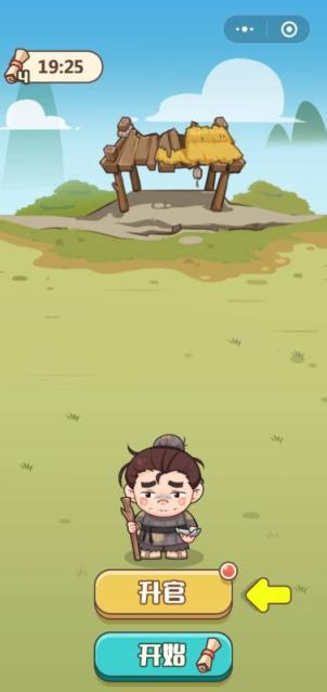 诸葛教成语领红包版app