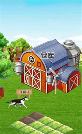 蔬菜保卫战红包版