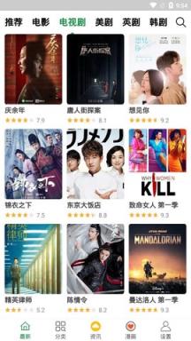 飘花影视免费版